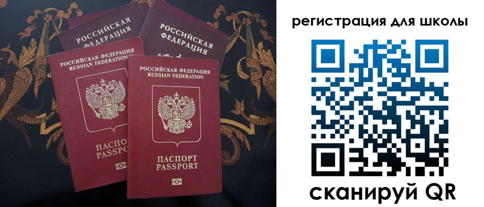 временная регистрация гарантия в Тарко-Сале