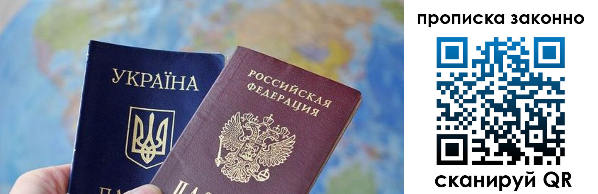 регистрация для школы в Тарко-Сале
