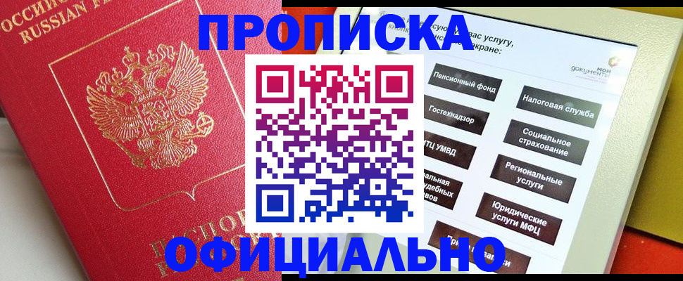 форма 3 в Тарко-Сале